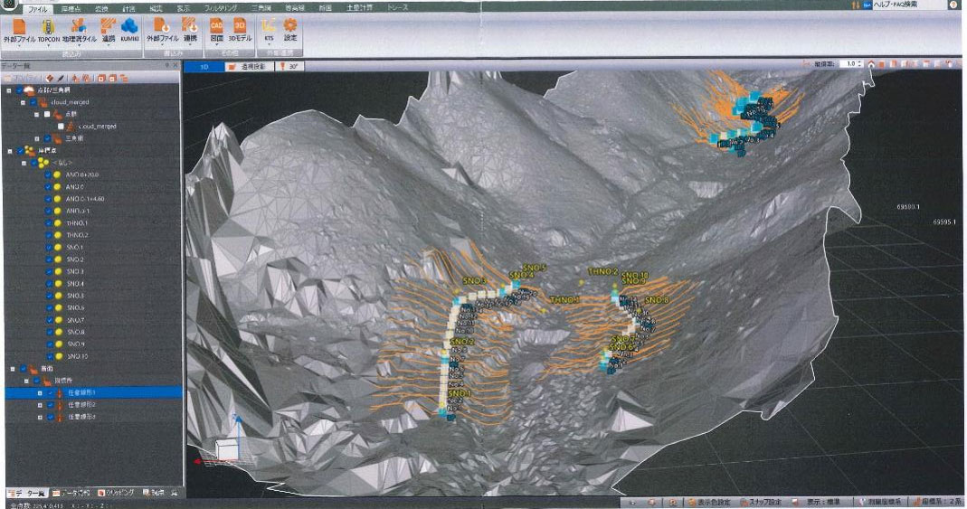 3次元地形モデル参考画像