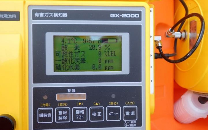 事前作業（有毒ガス探知）- GX-2000 測定画面