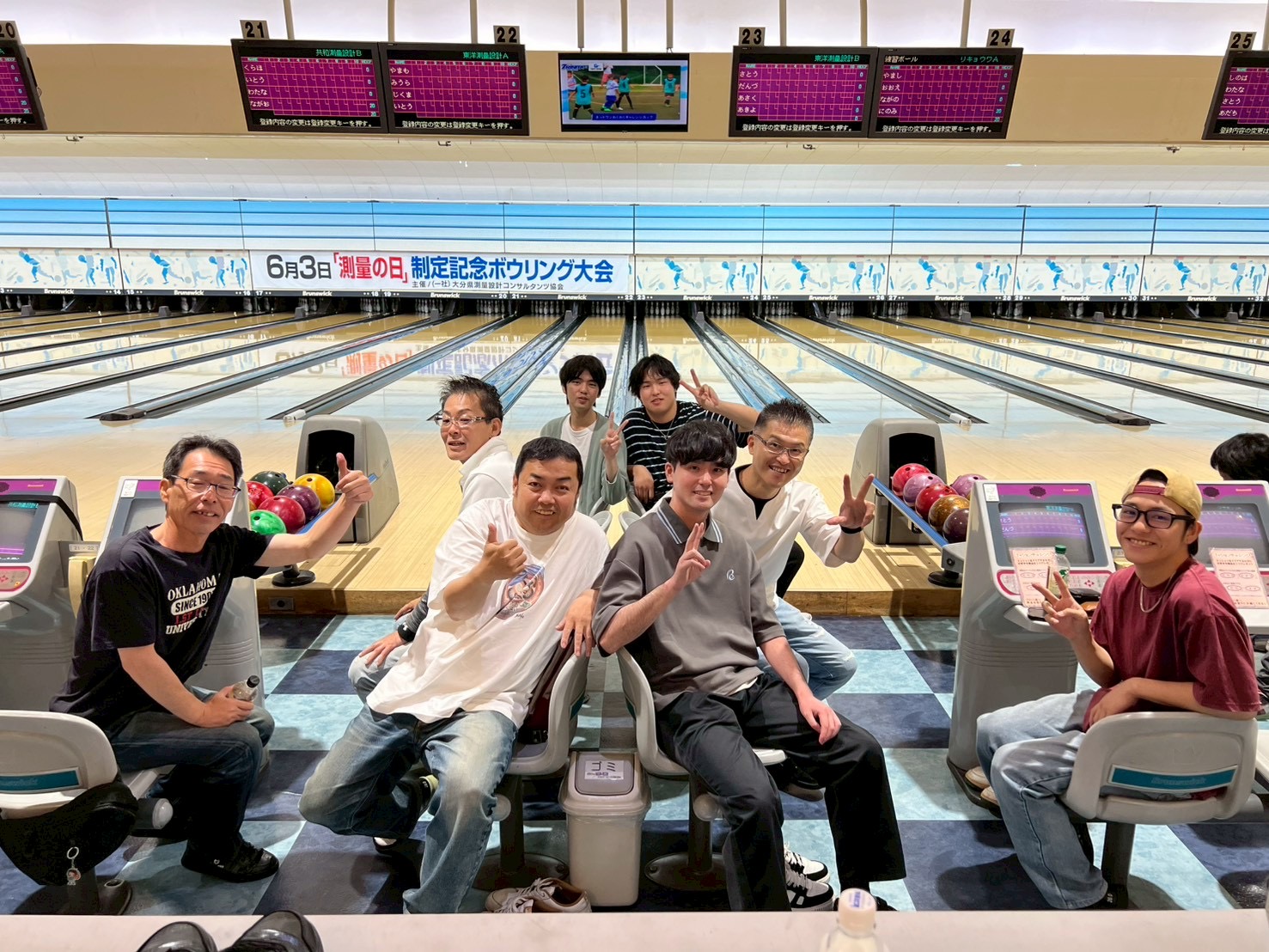 大分県測量設計コンサルタンツ協会主催　ボーリング大会  